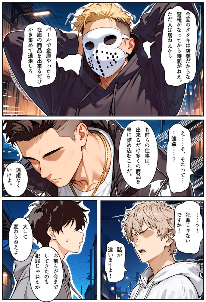 お前の母ちゃん「息子よりチンポがいい」って、下品な妊娠アクメで孕んだわ hitomiエロ漫画raw(同人誌)無料サンプル画像022