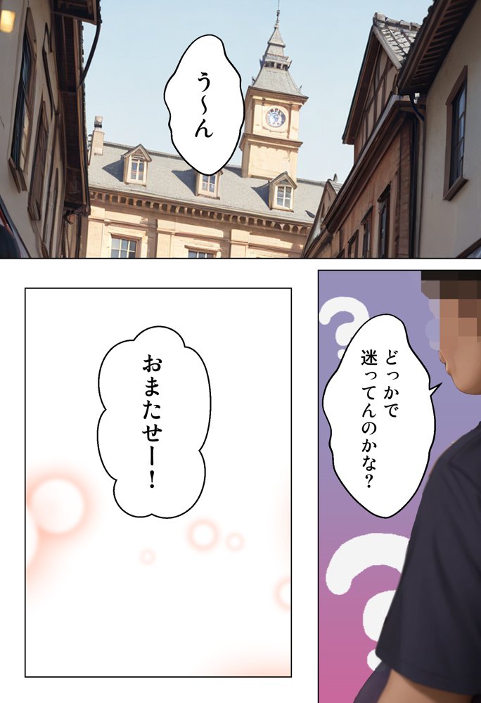 あらふぉー美尻  母さんと僕の新婚生活っ！