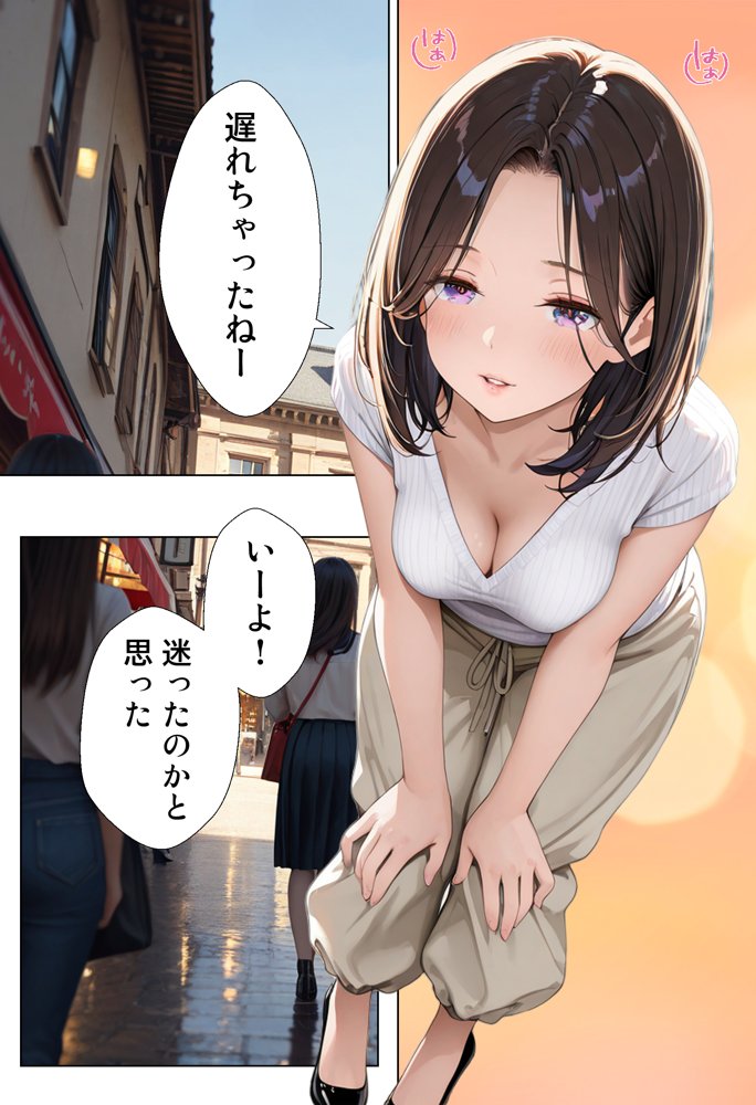 あらふぉー美尻  母さんと僕の新婚生活っ！