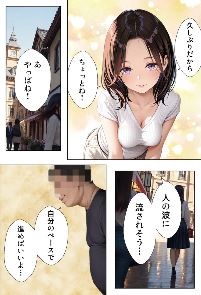 あらふぉー美尻  母さんと僕の新婚生活っ！