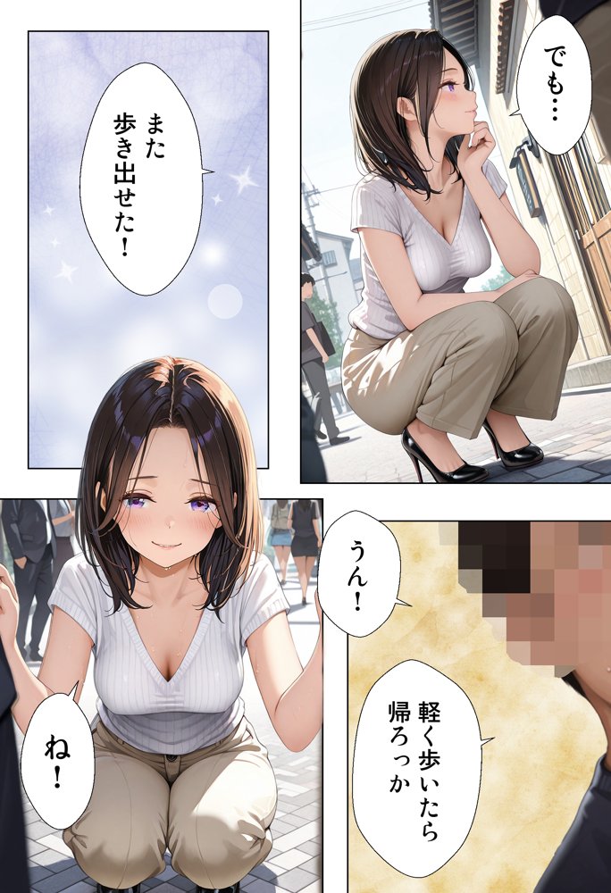 あらふぉー美尻  母さんと僕の新婚生活っ！