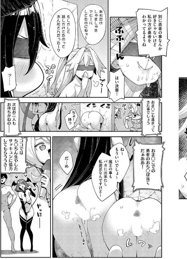 異世界来たのでスケベスキルで全力謳歌しようと思う Precum01