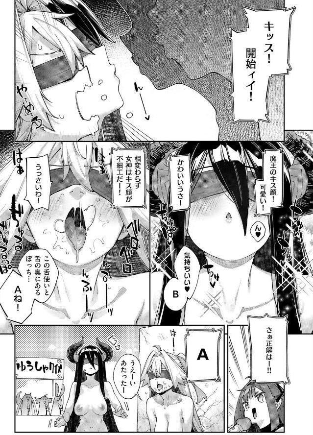 異世界来たのでスケベスキルで全力謳歌しようと思う Precum01