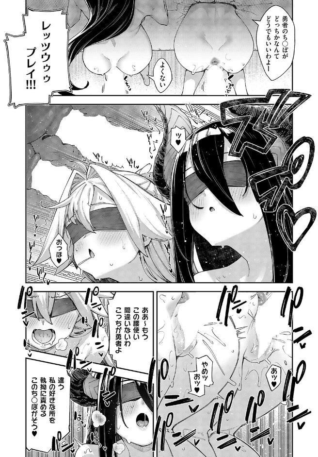 異世界来たのでスケベスキルで全力謳歌しようと思う Precum01