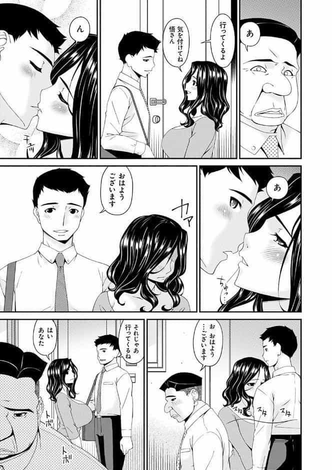 極情性活【FANZA限定特典付き】