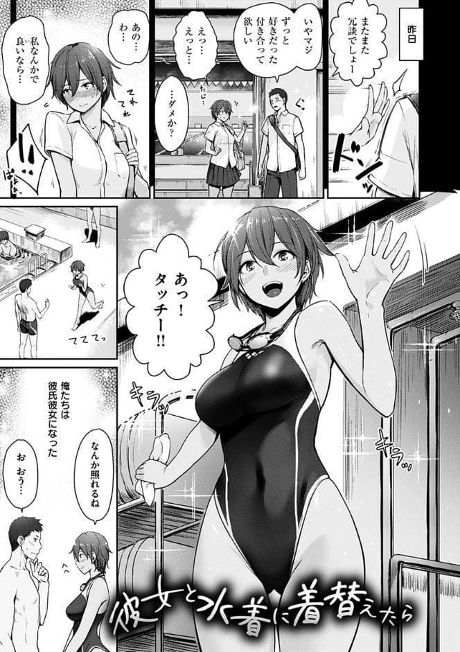 おんなのこのがっこうせっくす