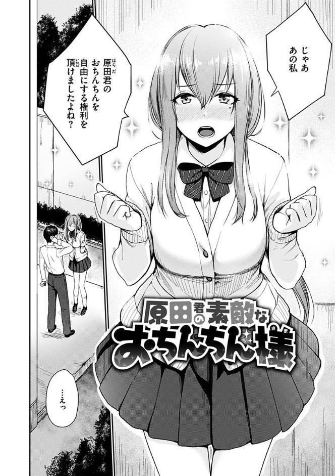 おんなのこのがっこうせっくす