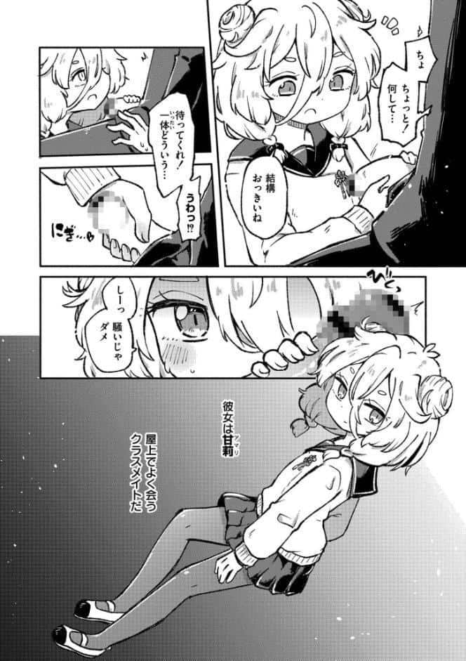 くーあい・あぐれっしょん