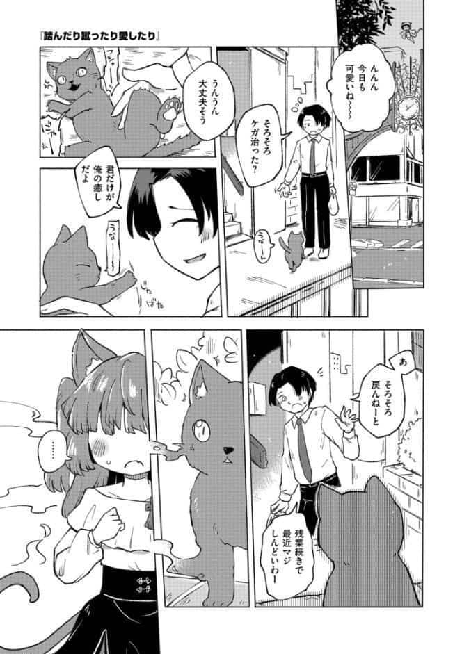 くーあい・あぐれっしょん