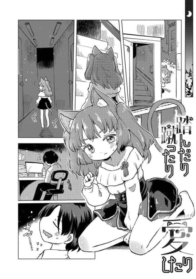 くーあい・あぐれっしょん