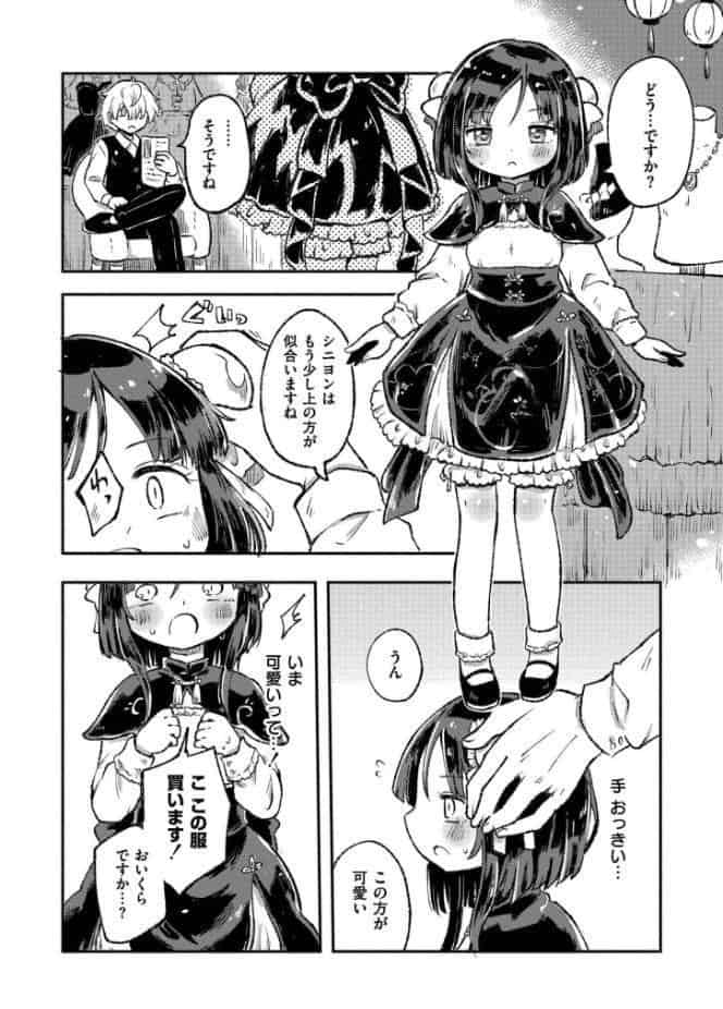 くーあい・あぐれっしょん