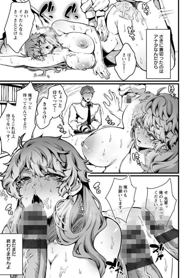 放蕩グランギニョル〜堕ちる肉人形〜 hitomiエロ漫画raw(同人誌)無料サンプル画像006