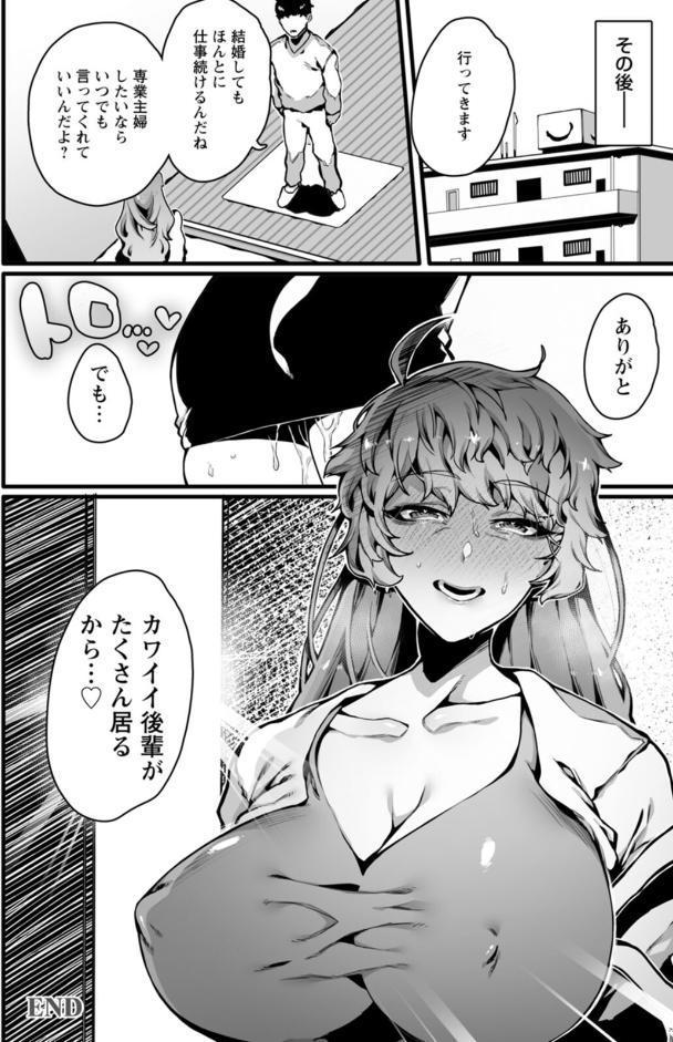 放蕩グランギニョル〜堕ちる肉人形〜 hitomiエロ漫画raw(同人誌)無料サンプル画像023