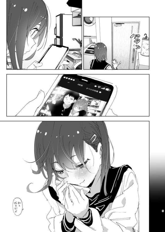 兄のことが大好きな妹の話