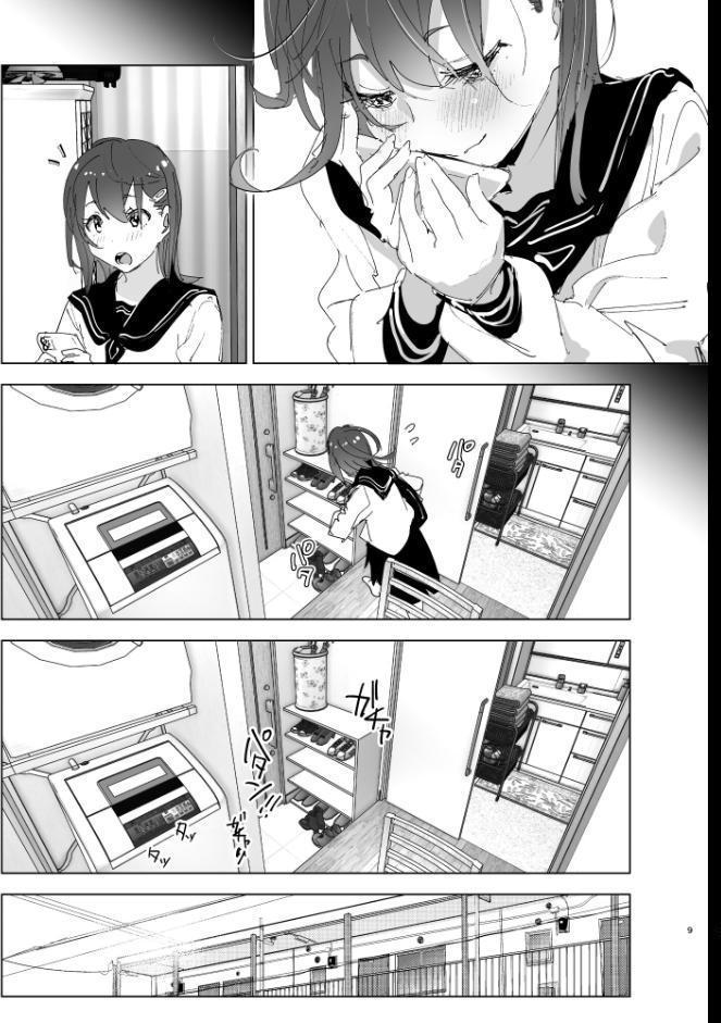 兄のことが大好きな妹の話