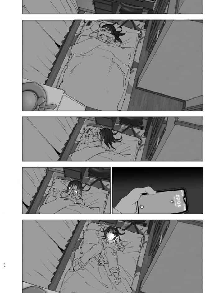 兄のことが大好きな妹の話