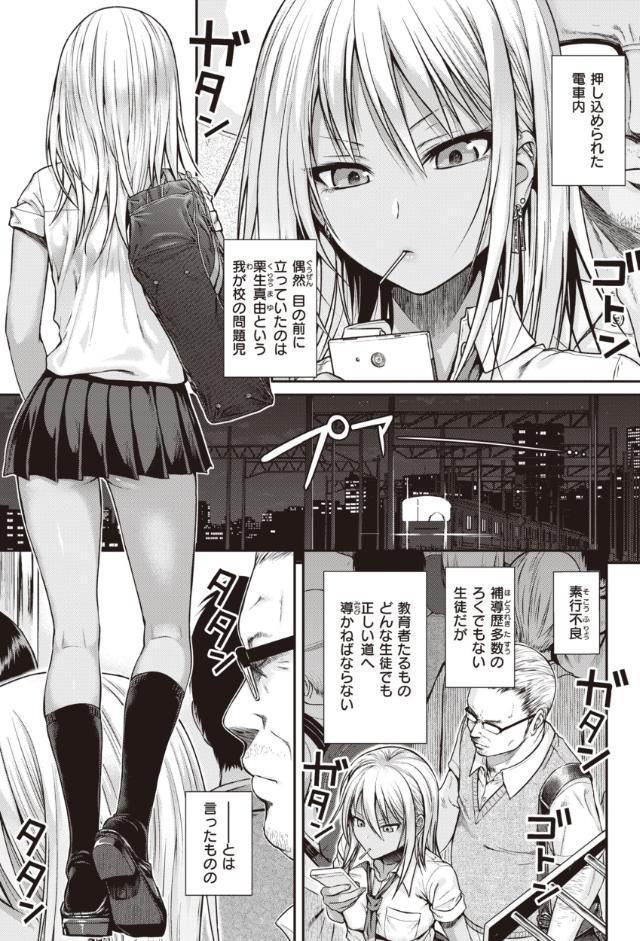 プロトタイプティーンズ