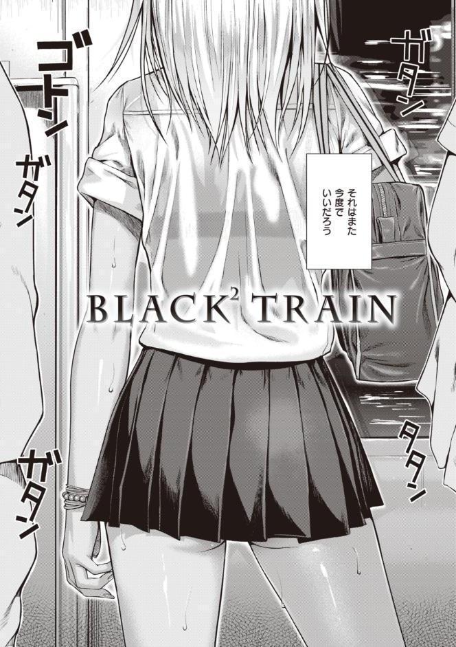 プロトタイプティーンズ