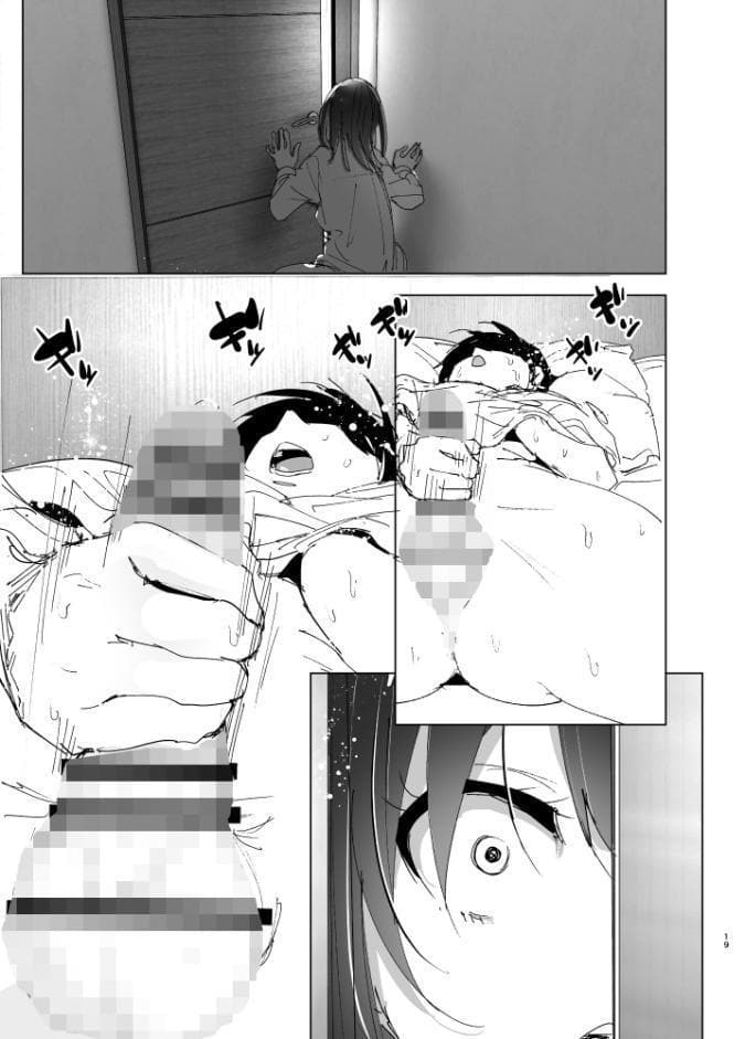 兄のことが大好きな妹の話