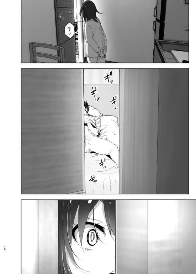 兄のことが大好きな妹の話