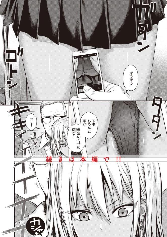 プロトタイプティーンズ