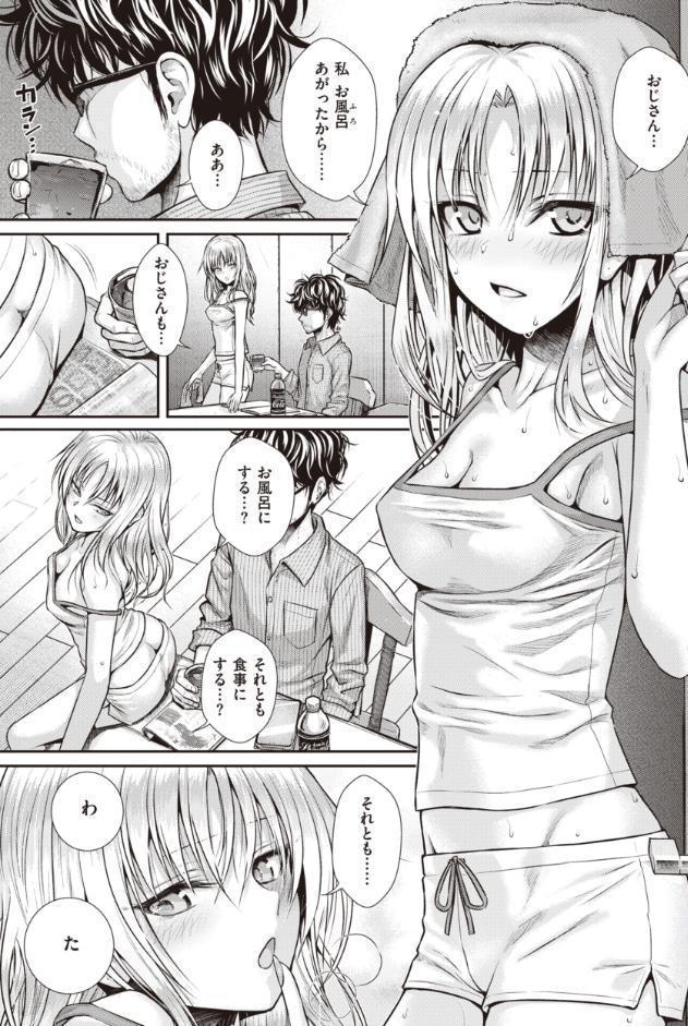 プロトタイプティーンズ