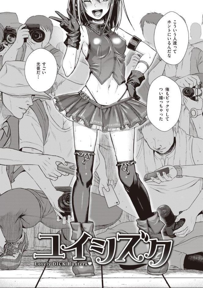 プロトタイプティーンズ