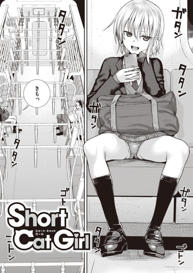 プロトタイプティーンズ