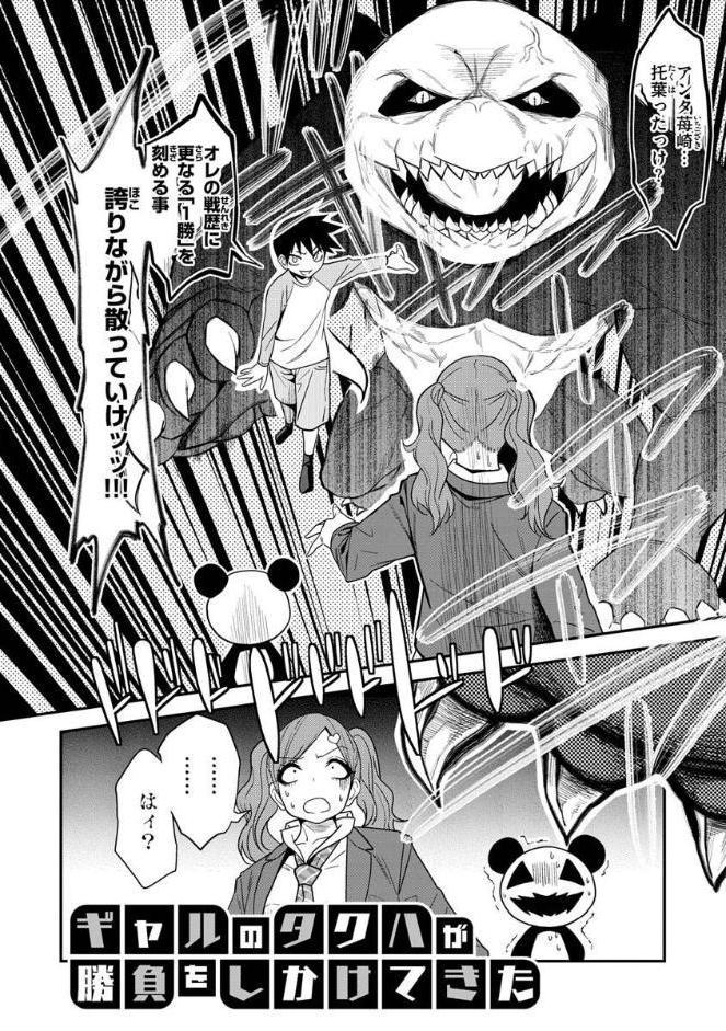 Fxxk Street Girls hitomiエロ漫画raw(同人誌)無料サンプル画像010