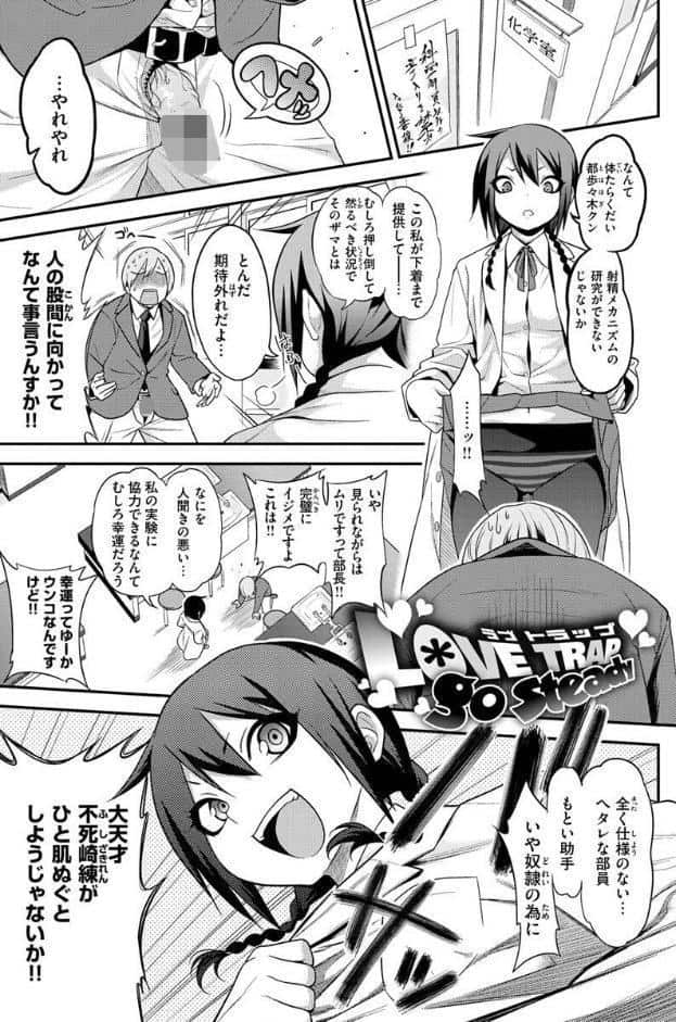 Fxxk Street Girls hitomiエロ漫画raw(同人誌)無料サンプル画像021