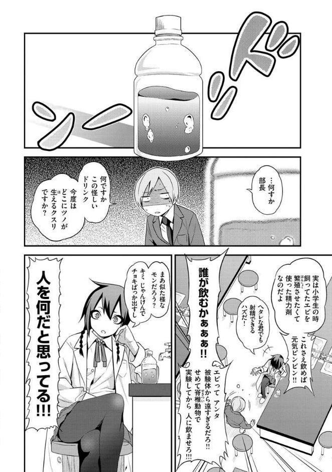 Fxxk Street Girls hitomiエロ漫画raw(同人誌)無料サンプル画像022