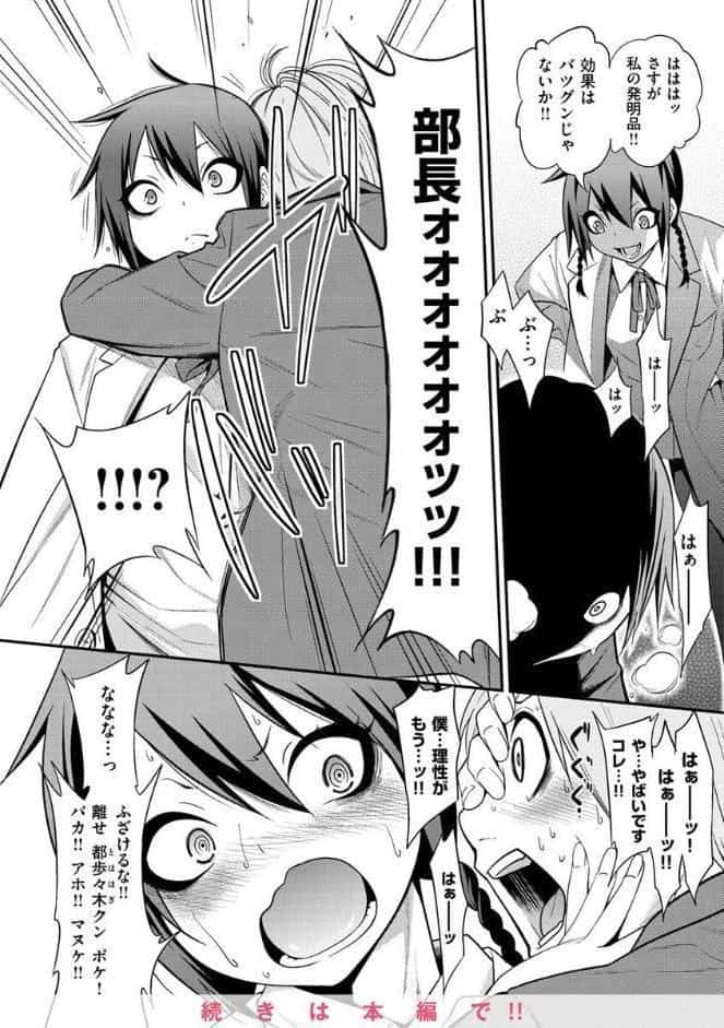 Fxxk Street Girls hitomiエロ漫画raw(同人誌)無料サンプル画像024