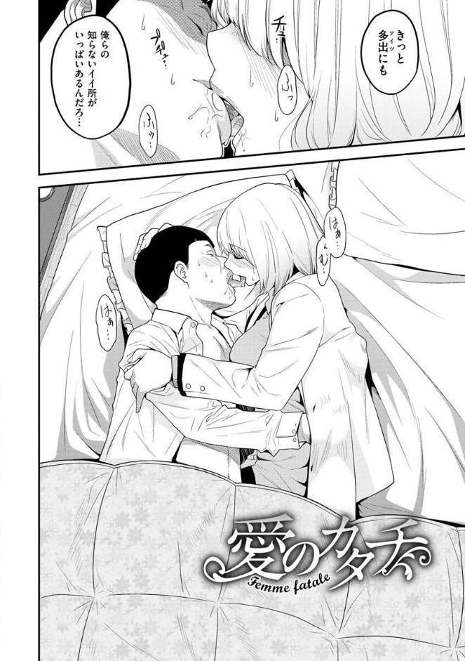 Fxxk Street Girls hitomiエロ漫画raw(同人誌)無料サンプル画像032