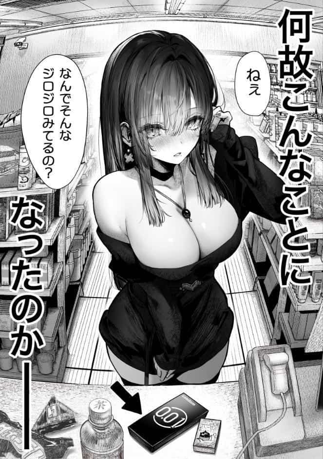 教えてアゲル〜巨乳美人お姉さんと浪人生の僕の○○○なお話〜 hitomiエロ漫画raw(同人誌)無料サンプル画像003