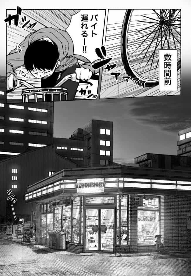 教えてアゲル〜巨乳美人お姉さんと浪人生の僕の○○○なお話〜 hitomiエロ漫画raw(同人誌)無料サンプル画像004