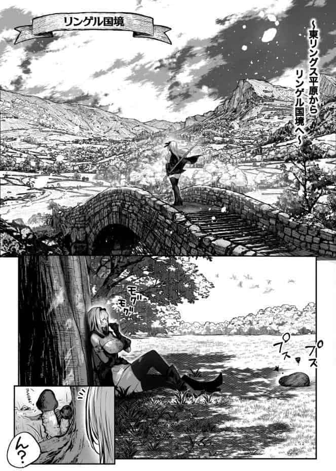 性なる賢者でごめんなさい◆ 第1章ガマンしないとダメなのに