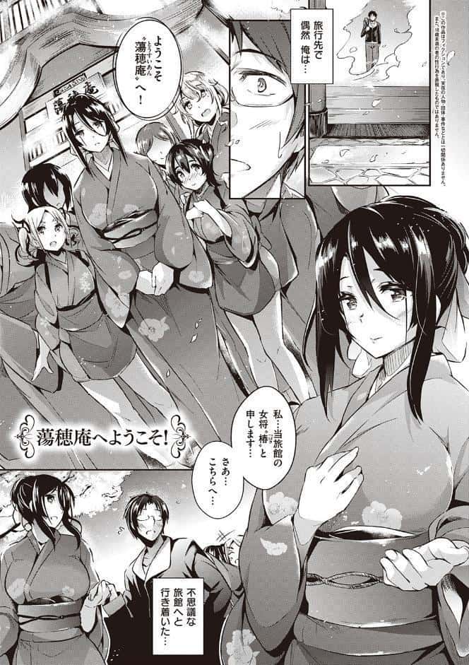 Garden 【デジタル特装版】