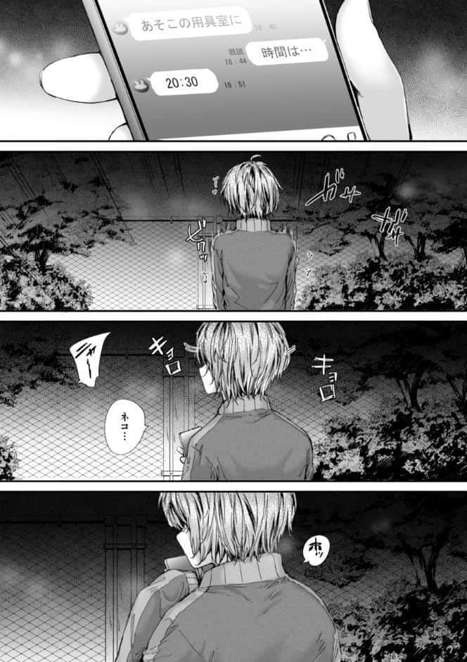 派遣のナカノさんは元AV女優【単行本版】 hitomiエロ漫画raw(同人誌)無料サンプル画像043