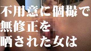 fcz008【れい】美澄玲衣 missav無料エロ動画GIF画像 1