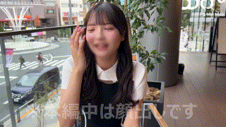 hoi403【メル】佐藤愛瑠 missav無料エロ動画GIF画像 1