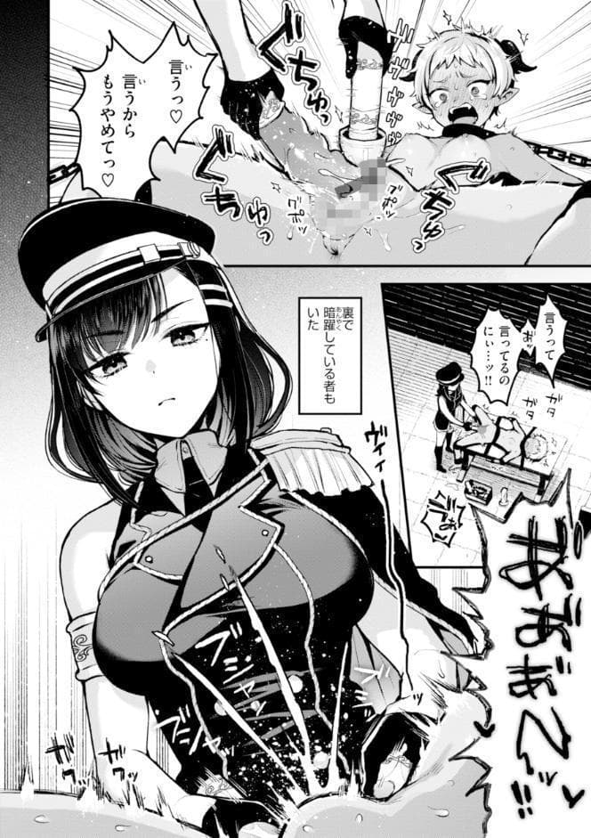 ここは淫らな異世界です。