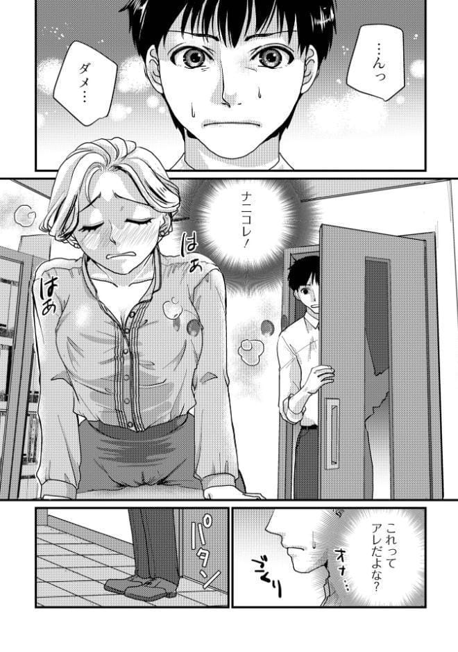 サービス残業しませんか