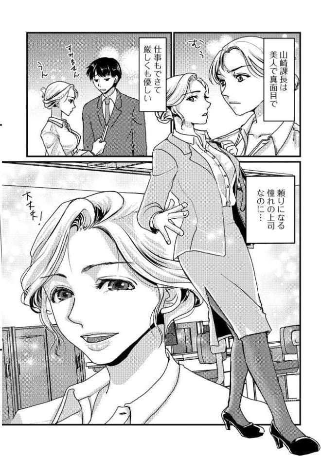 サービス残業しませんか