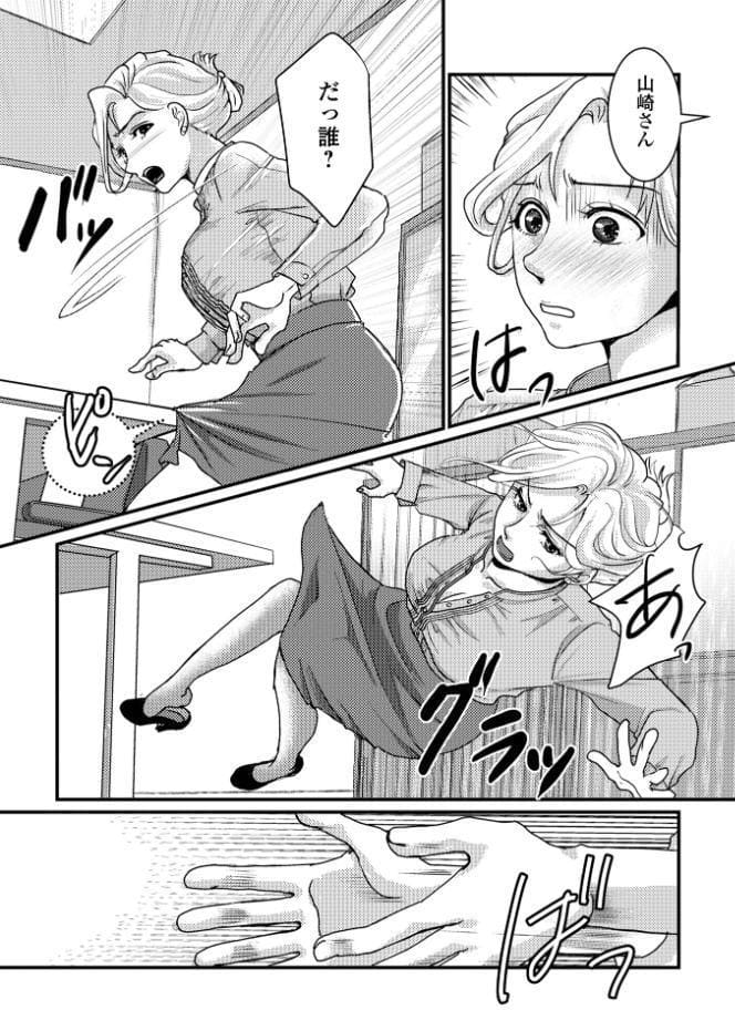 サービス残業しませんか