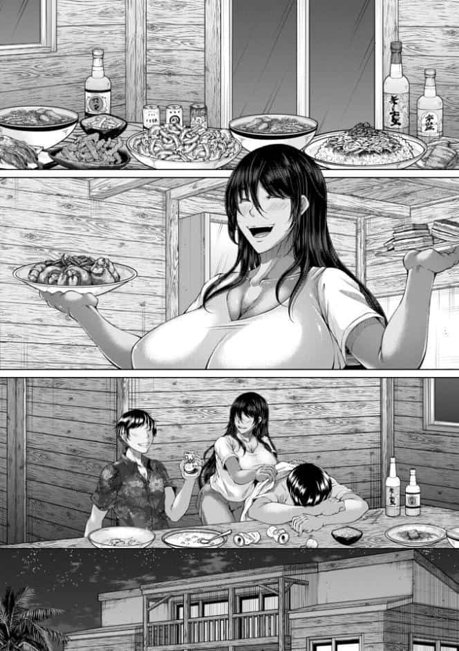 射精専用の褐色人妻