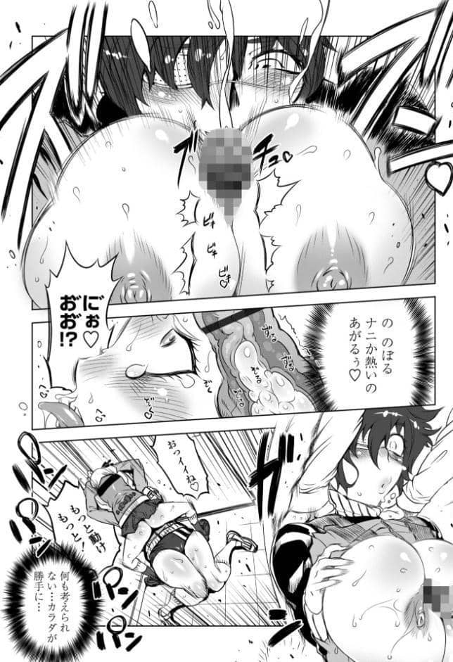 オねえさんがイイというまでイキなさいっ！【デジタル版】 FANZA限定特典付