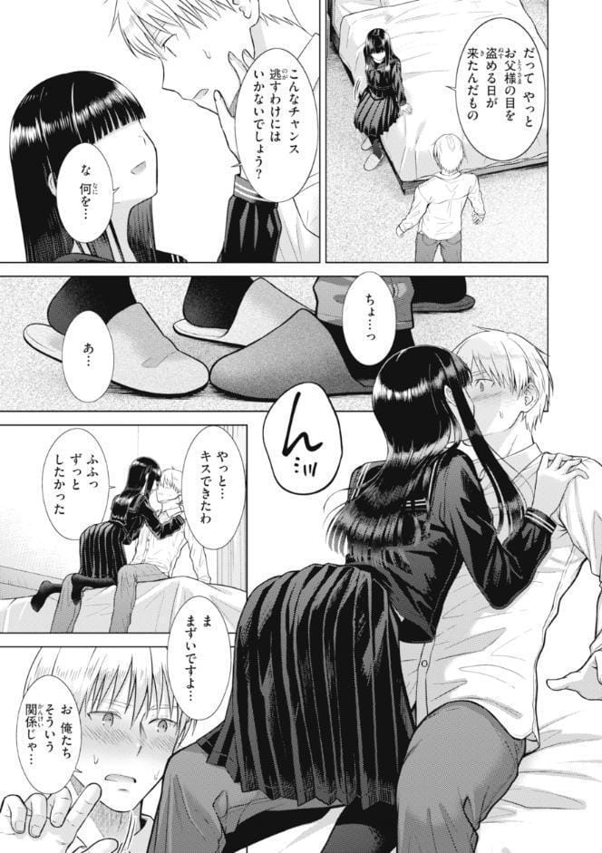 純白テラリウム