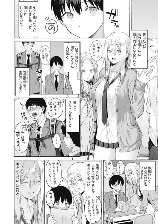 純白テラリウム