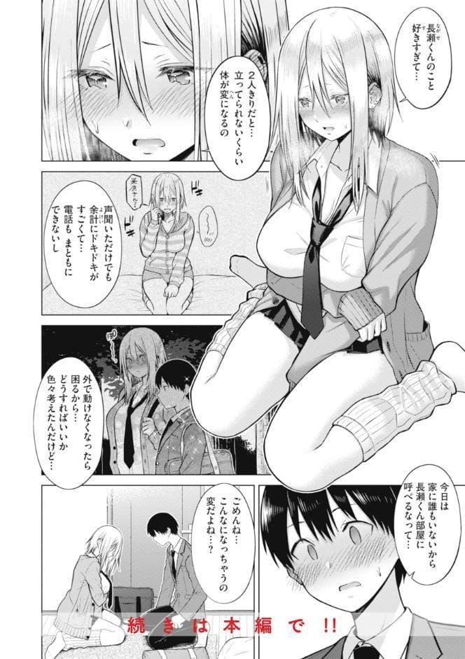 純白テラリウム