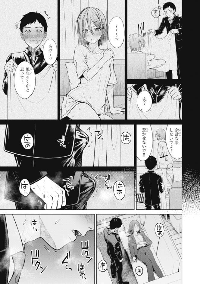 純白テラリウム